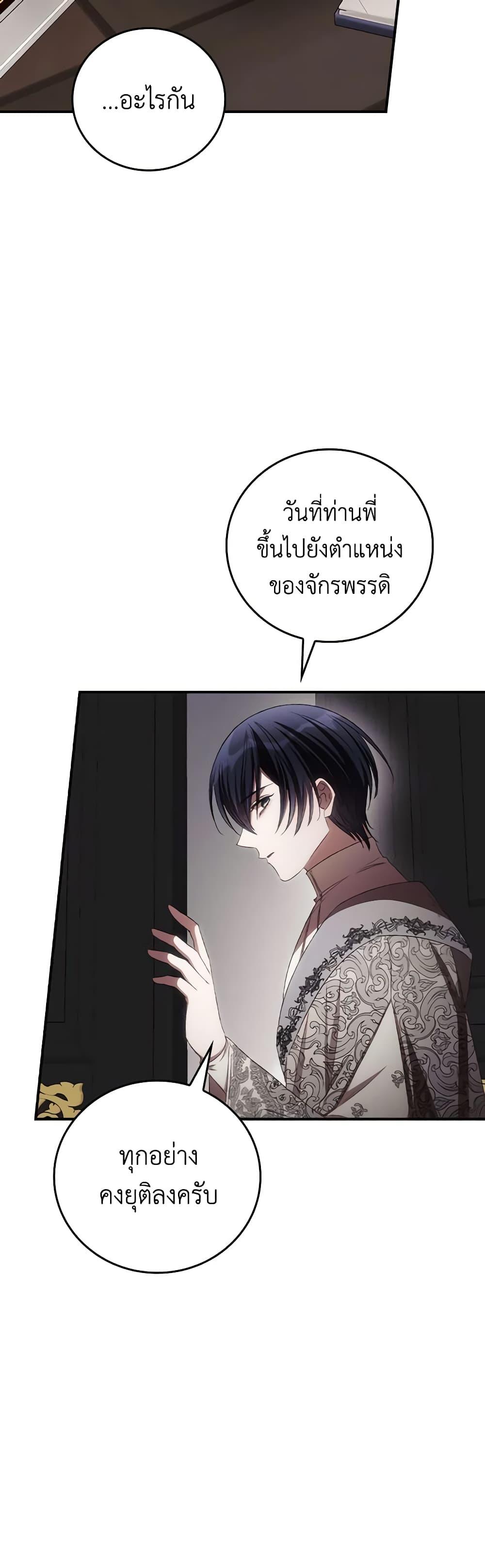 Manga-lc-com อ่านมังงะ อ่านการ์ตูน ออนไลน์ ฟรี I Can See Your Death ตอนที่ 1 2 3 4 5 6 7 8 9 10 11 12 13 14 ฟรี ไม่มีโฆษณา Manga-lc - อ่าน มังงะ อ่าน การ์ตูน ออนไลน์ อ่านมังงะ ฟรี
