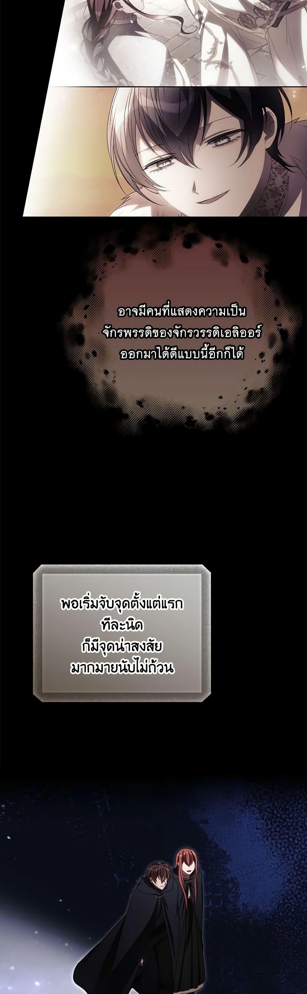 Manga-lc-com อ่านมังงะ อ่านการ์ตูน ออนไลน์ ฟรี I Can See Your Death ตอนที่ 1 2 3 4 5 6 7 8 9 10 11 12 13 14 ฟรี ไม่มีโฆษณา Manga-lc - อ่าน มังงะ อ่าน การ์ตูน ออนไลน์ อ่านมังงะ ฟรี