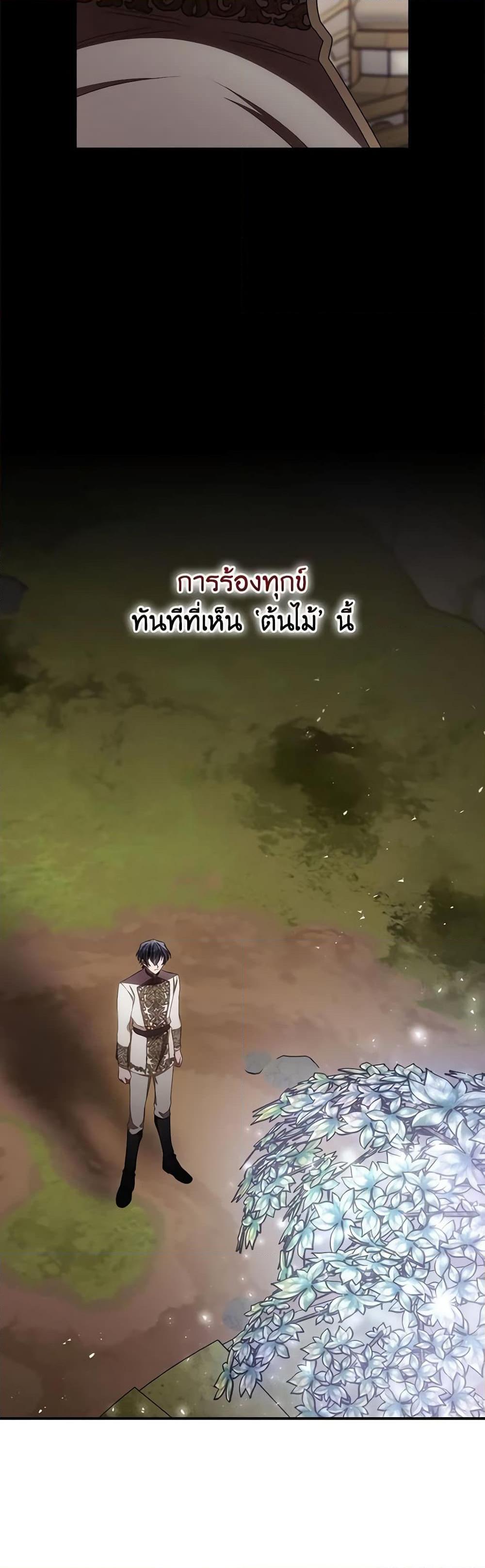 Manga-lc-com อ่านมังงะ อ่านการ์ตูน ออนไลน์ ฟรี I Can See Your Death ตอนที่ 1 2 3 4 5 6 7 8 9 10 11 12 13 14 ฟรี ไม่มีโฆษณา Manga-lc - อ่าน มังงะ อ่าน การ์ตูน ออนไลน์ อ่านมังงะ ฟรี