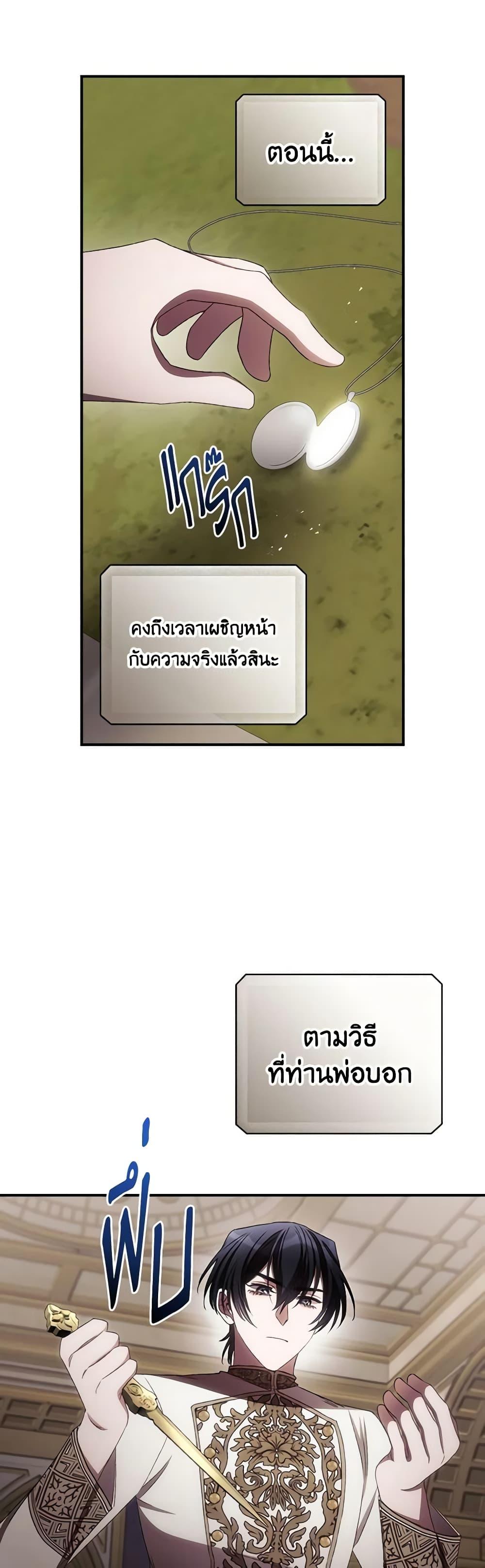 Manga-lc-com อ่านมังงะ อ่านการ์ตูน ออนไลน์ ฟรี I Can See Your Death ตอนที่ 1 2 3 4 5 6 7 8 9 10 11 12 13 14 ฟรี ไม่มีโฆษณา Manga-lc - อ่าน มังงะ อ่าน การ์ตูน ออนไลน์ อ่านมังงะ ฟรี