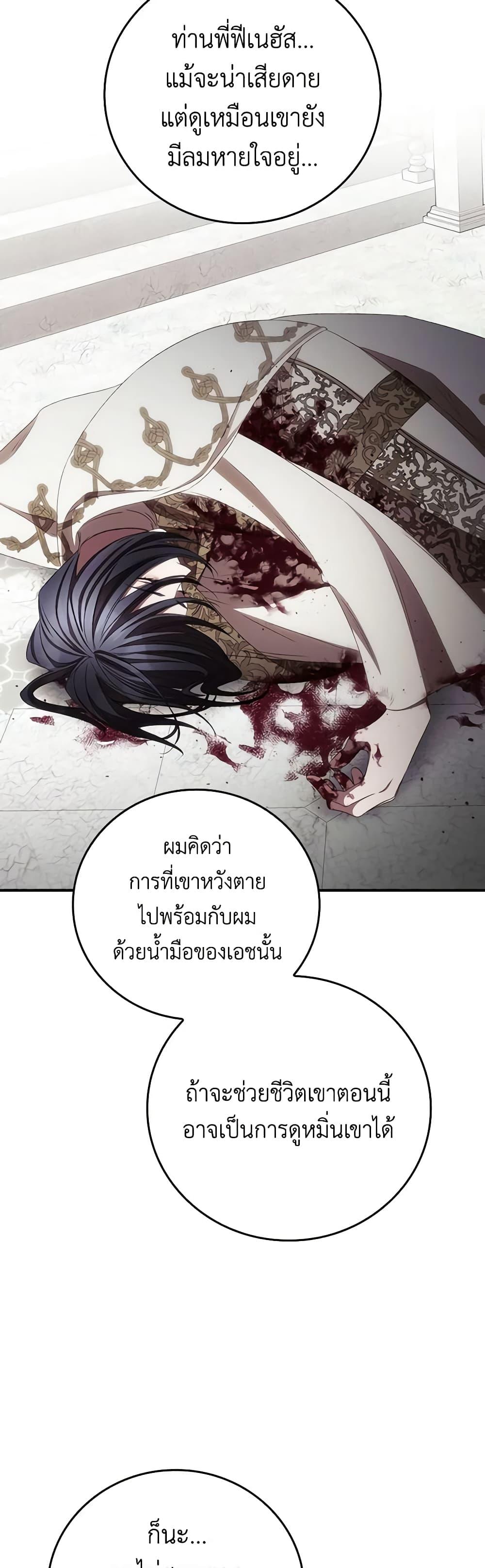 Manga-lc-com อ่านมังงะ อ่านการ์ตูน ออนไลน์ ฟรี I Can See Your Death ตอนที่ 1 2 3 4 5 6 7 8 9 10 11 12 13 14 ฟรี ไม่มีโฆษณา Manga-lc - อ่าน มังงะ อ่าน การ์ตูน ออนไลน์ อ่านมังงะ ฟรี