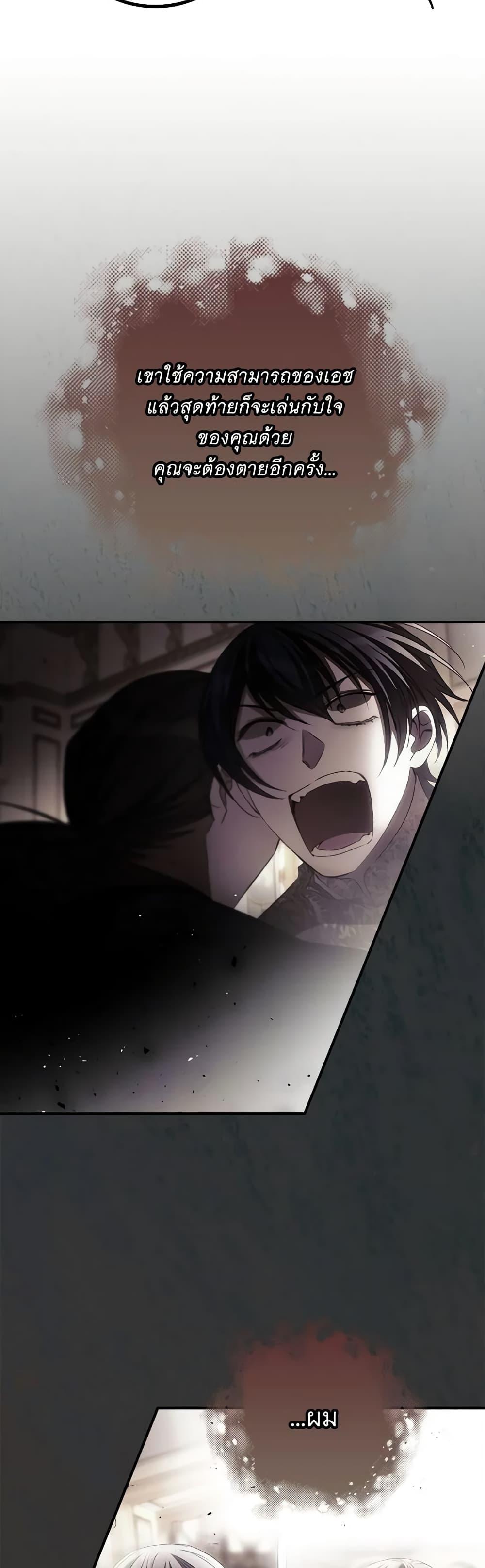 Manga-lc-com อ่านมังงะ อ่านการ์ตูน ออนไลน์ ฟรี I Can See Your Death ตอนที่ 1 2 3 4 5 6 7 8 9 10 11 12 13 14 ฟรี ไม่มีโฆษณา Manga-lc - อ่าน มังงะ อ่าน การ์ตูน ออนไลน์ อ่านมังงะ ฟรี