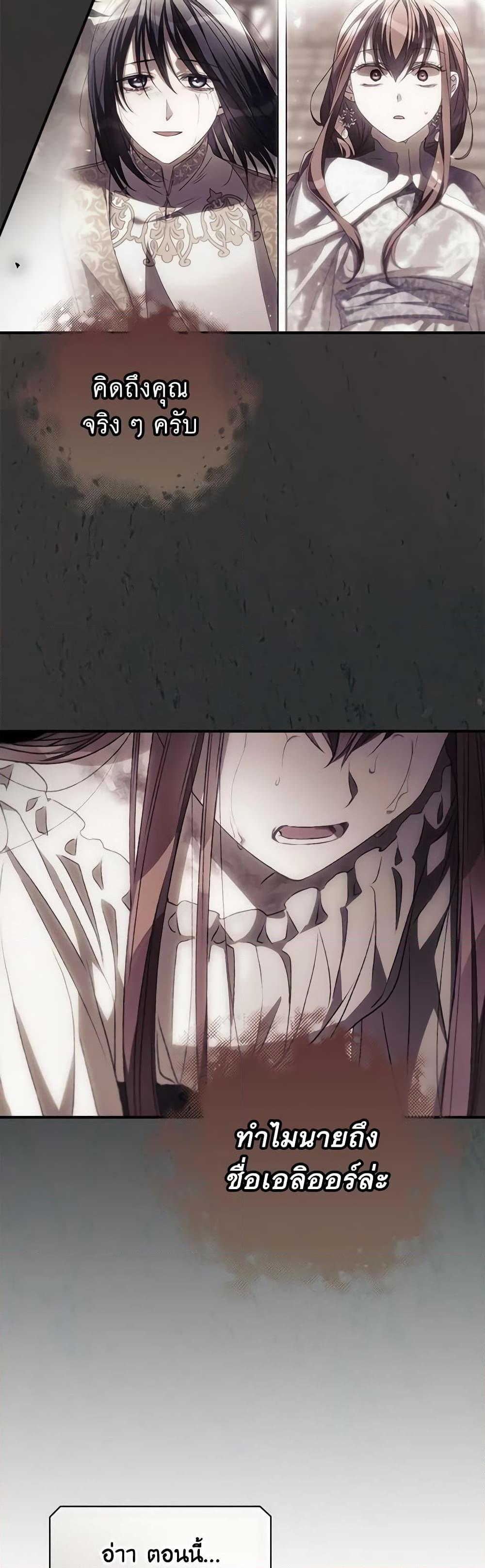 Manga-lc-com อ่านมังงะ อ่านการ์ตูน ออนไลน์ ฟรี I Can See Your Death ตอนที่ 1 2 3 4 5 6 7 8 9 10 11 12 13 14 ฟรี ไม่มีโฆษณา Manga-lc - อ่าน มังงะ อ่าน การ์ตูน ออนไลน์ อ่านมังงะ ฟรี