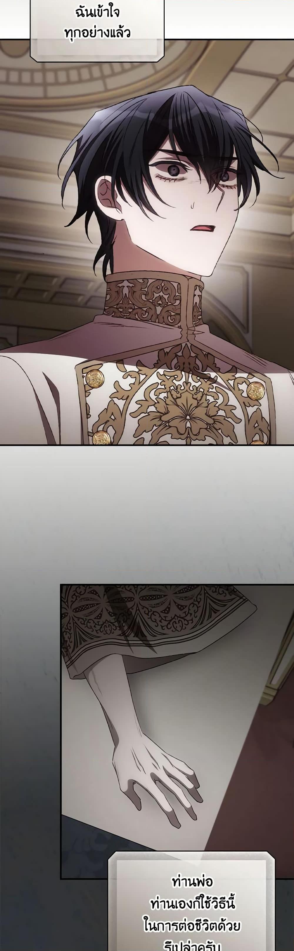 Manga-lc-com อ่านมังงะ อ่านการ์ตูน ออนไลน์ ฟรี I Can See Your Death ตอนที่ 1 2 3 4 5 6 7 8 9 10 11 12 13 14 ฟรี ไม่มีโฆษณา Manga-lc - อ่าน มังงะ อ่าน การ์ตูน ออนไลน์ อ่านมังงะ ฟรี