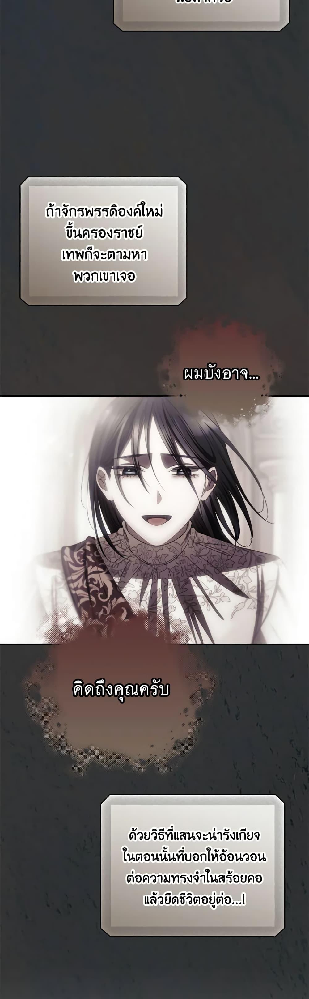 Manga-lc-com อ่านมังงะ อ่านการ์ตูน ออนไลน์ ฟรี I Can See Your Death ตอนที่ 1 2 3 4 5 6 7 8 9 10 11 12 13 14 ฟรี ไม่มีโฆษณา Manga-lc - อ่าน มังงะ อ่าน การ์ตูน ออนไลน์ อ่านมังงะ ฟรี