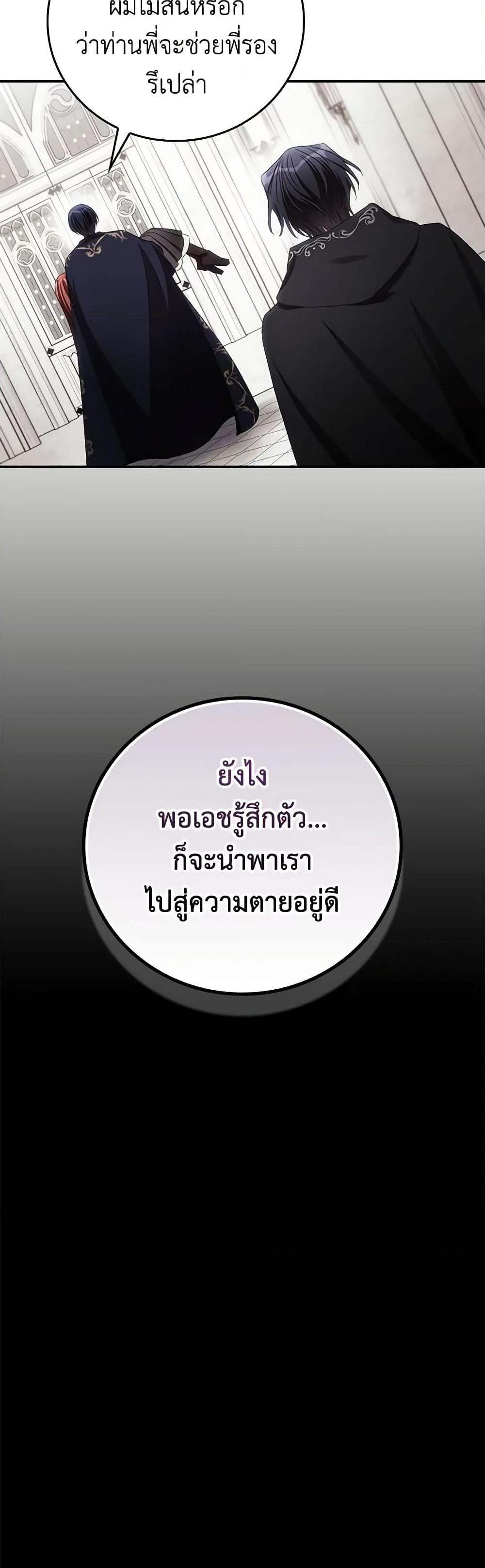 Manga-lc-com อ่านมังงะ อ่านการ์ตูน ออนไลน์ ฟรี I Can See Your Death ตอนที่ 1 2 3 4 5 6 7 8 9 10 11 12 13 14 ฟรี ไม่มีโฆษณา Manga-lc - อ่าน มังงะ อ่าน การ์ตูน ออนไลน์ อ่านมังงะ ฟรี