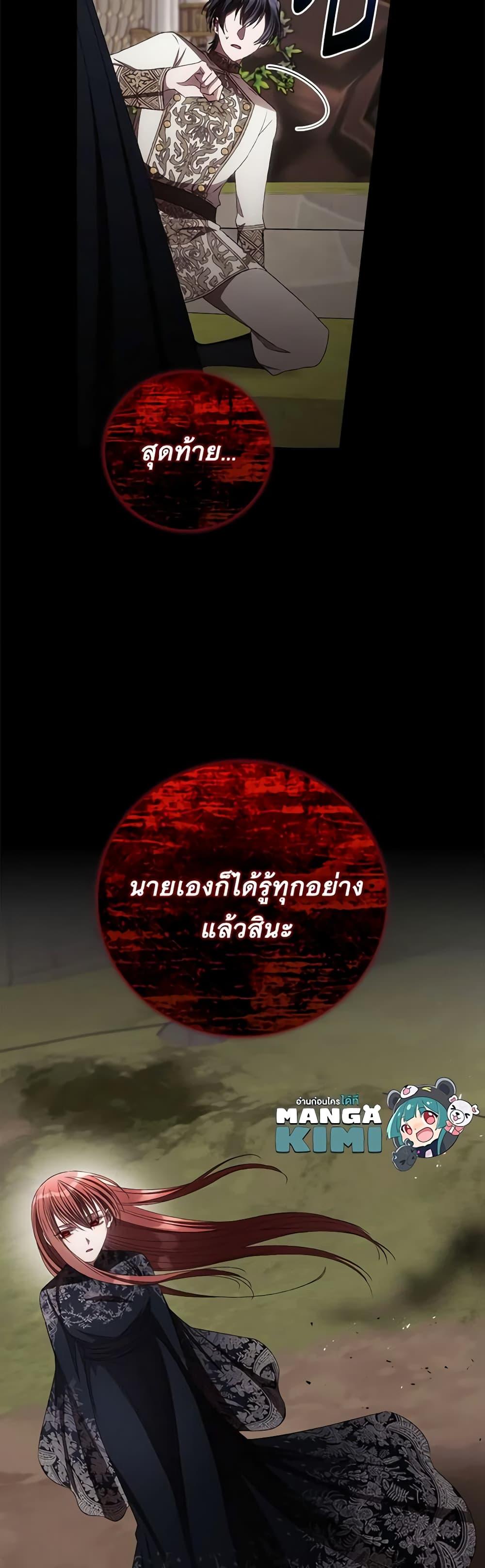 Manga-lc-com อ่านมังงะ อ่านการ์ตูน ออนไลน์ ฟรี I Can See Your Death ตอนที่ 1 2 3 4 5 6 7 8 9 10 11 12 13 14 ฟรี ไม่มีโฆษณา Manga-lc - อ่าน มังงะ อ่าน การ์ตูน ออนไลน์ อ่านมังงะ ฟรี