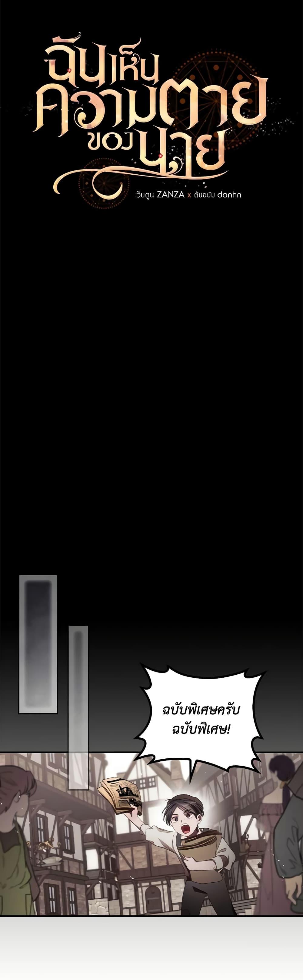 Manga-lc-com อ่านมังงะ อ่านการ์ตูน ออนไลน์ ฟรี I Can See Your Death ตอนที่ 1 2 3 4 5 6 7 8 9 10 11 12 13 14 ฟรี ไม่มีโฆษณา Manga-lc - อ่าน มังงะ อ่าน การ์ตูน ออนไลน์ อ่านมังงะ ฟรี