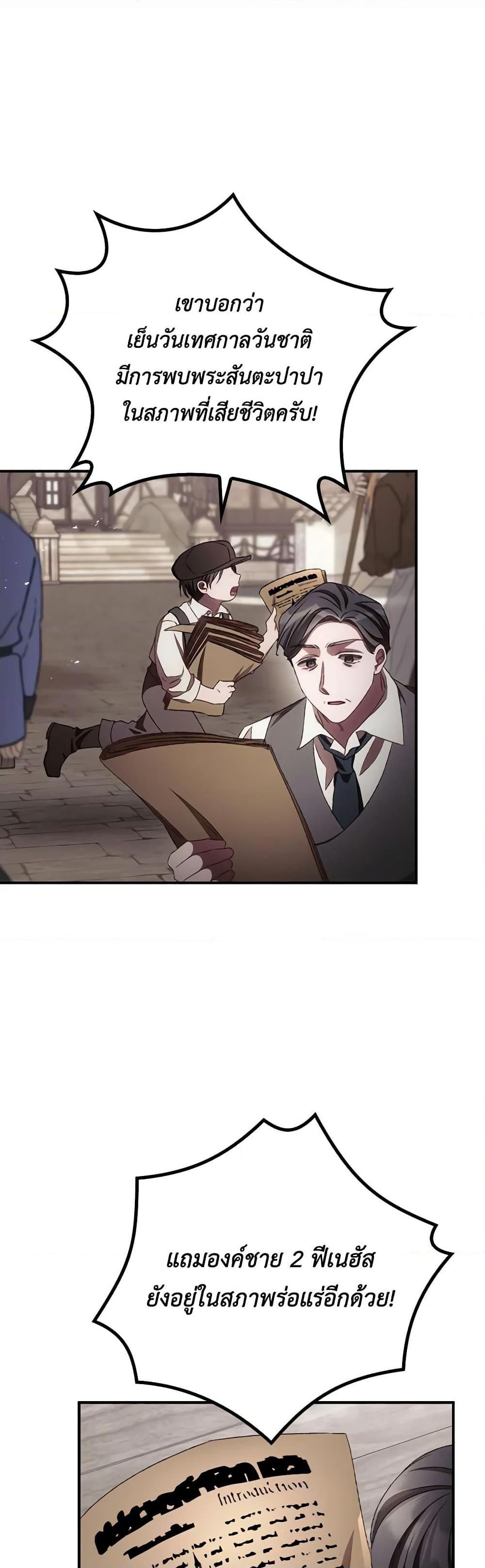 Manga-lc-com อ่านมังงะ อ่านการ์ตูน ออนไลน์ ฟรี I Can See Your Death ตอนที่ 1 2 3 4 5 6 7 8 9 10 11 12 13 14 ฟรี ไม่มีโฆษณา Manga-lc - อ่าน มังงะ อ่าน การ์ตูน ออนไลน์ อ่านมังงะ ฟรี