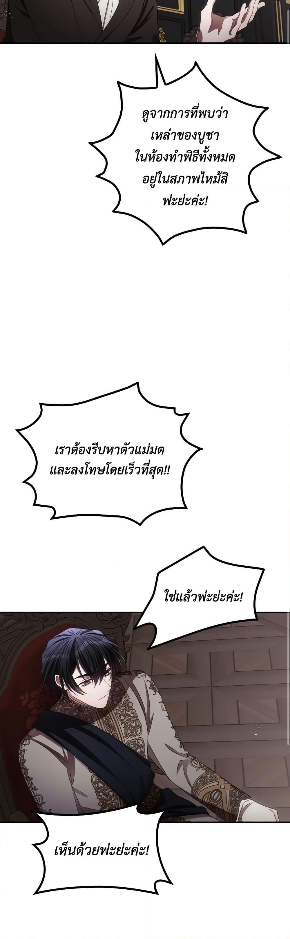 Manga-lc-com อ่านมังงะ อ่านการ์ตูน ออนไลน์ ฟรี I Can See Your Death ตอนที่ 1 2 3 4 5 6 7 8 9 10 11 12 13 14 ฟรี ไม่มีโฆษณา Manga-lc - อ่าน มังงะ อ่าน การ์ตูน ออนไลน์ อ่านมังงะ ฟรี