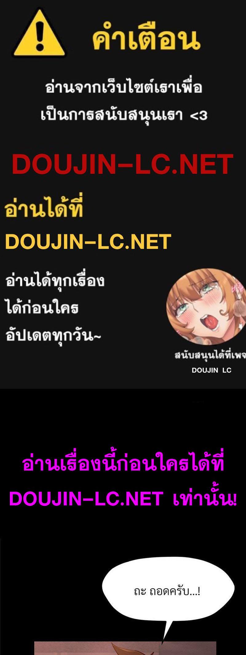 Doujin-Lc- อ่าน โดจิน มังฮวา เกาหลี ญี่ปุ่น จีน แปลไทย sweet home ตอนที่ 1 2 3 4 5 6 7 8 9 10 11 12 13 14 ฟรี ไม่มีโฆษณา อ่าน โดจิน Manhwa เกาหลี ญี่ปุ่น จีน เรามีครบ คัดมาให้เน้นๆ โดจิน 18+ รับประกันความฟินโดย  Doujin Lc