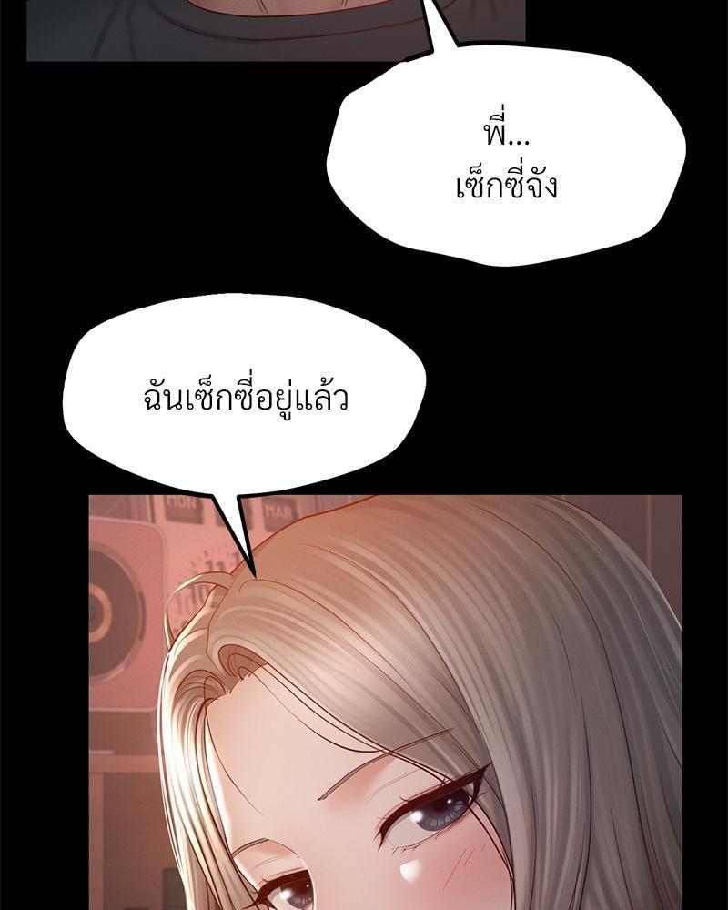 Doujin-Lc- อ่าน โดจิน มังฮวา เกาหลี ญี่ปุ่น จีน แปลไทย sweet home ตอนที่ 1 2 3 4 5 6 7 8 9 10 11 12 13 14 ฟรี ไม่มีโฆษณา อ่าน โดจิน Manhwa เกาหลี ญี่ปุ่น จีน เรามีครบ คัดมาให้เน้นๆ โดจิน 18+ รับประกันความฟินโดย  Doujin Lc