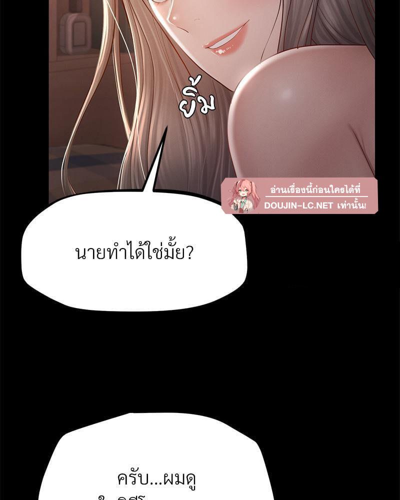 Doujin-Lc- อ่าน โดจิน มังฮวา เกาหลี ญี่ปุ่น จีน แปลไทย sweet home ตอนที่ 1 2 3 4 5 6 7 8 9 10 11 12 13 14 ฟรี ไม่มีโฆษณา อ่าน โดจิน Manhwa เกาหลี ญี่ปุ่น จีน เรามีครบ คัดมาให้เน้นๆ โดจิน 18+ รับประกันความฟินโดย  Doujin Lc