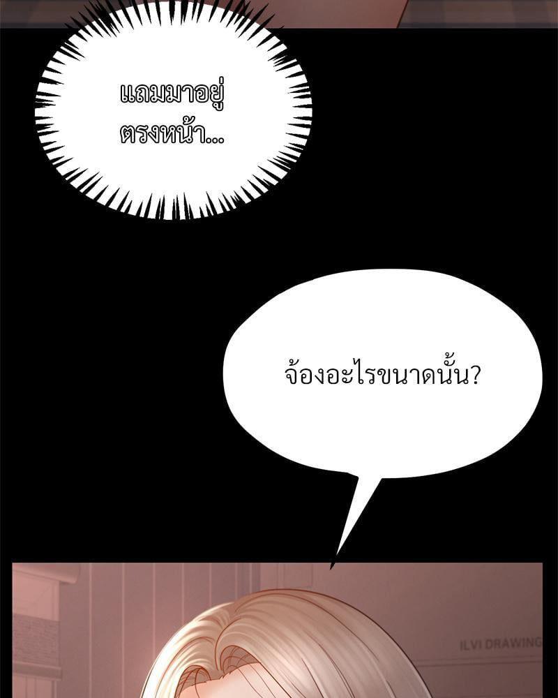 Doujin-Lc- อ่าน โดจิน มังฮวา เกาหลี ญี่ปุ่น จีน แปลไทย sweet home ตอนที่ 1 2 3 4 5 6 7 8 9 10 11 12 13 14 ฟรี ไม่มีโฆษณา อ่าน โดจิน Manhwa เกาหลี ญี่ปุ่น จีน เรามีครบ คัดมาให้เน้นๆ โดจิน 18+ รับประกันความฟินโดย  Doujin Lc