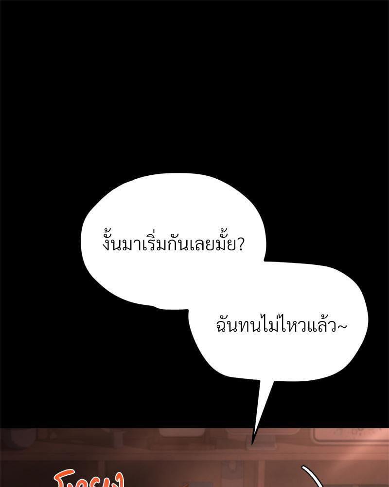 Doujin-Lc- อ่าน โดจิน มังฮวา เกาหลี ญี่ปุ่น จีน แปลไทย sweet home ตอนที่ 1 2 3 4 5 6 7 8 9 10 11 12 13 14 ฟรี ไม่มีโฆษณา อ่าน โดจิน Manhwa เกาหลี ญี่ปุ่น จีน เรามีครบ คัดมาให้เน้นๆ โดจิน 18+ รับประกันความฟินโดย  Doujin Lc