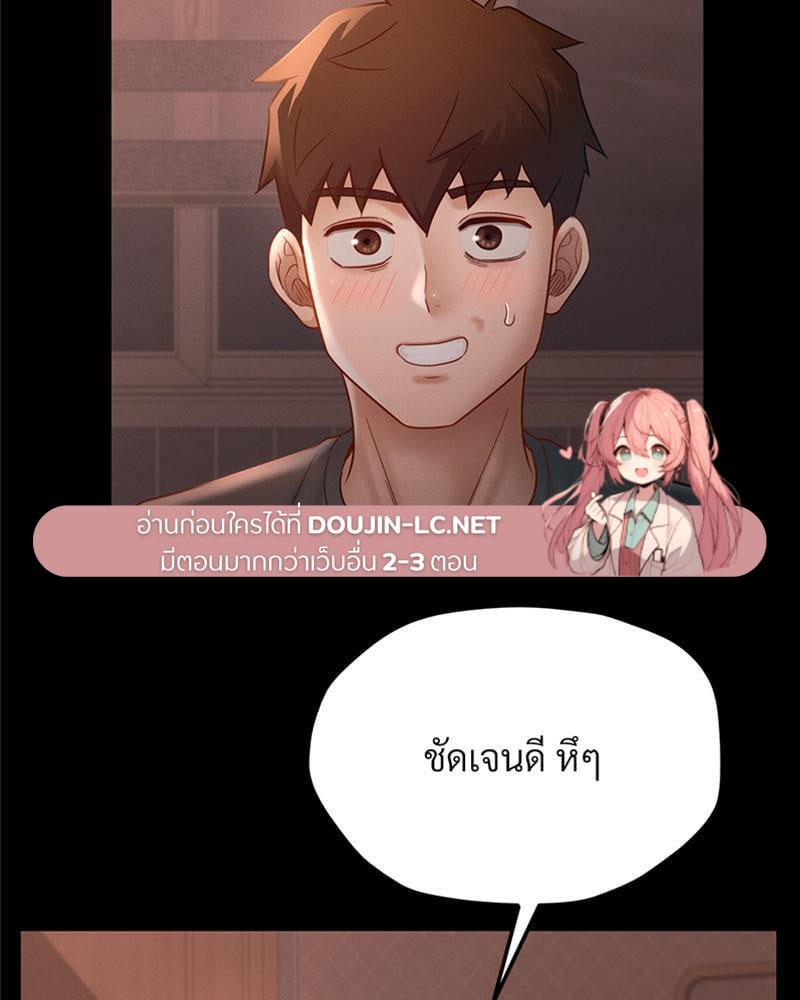Doujin-Lc- อ่าน โดจิน มังฮวา เกาหลี ญี่ปุ่น จีน แปลไทย sweet home ตอนที่ 1 2 3 4 5 6 7 8 9 10 11 12 13 14 ฟรี ไม่มีโฆษณา อ่าน โดจิน Manhwa เกาหลี ญี่ปุ่น จีน เรามีครบ คัดมาให้เน้นๆ โดจิน 18+ รับประกันความฟินโดย  Doujin Lc