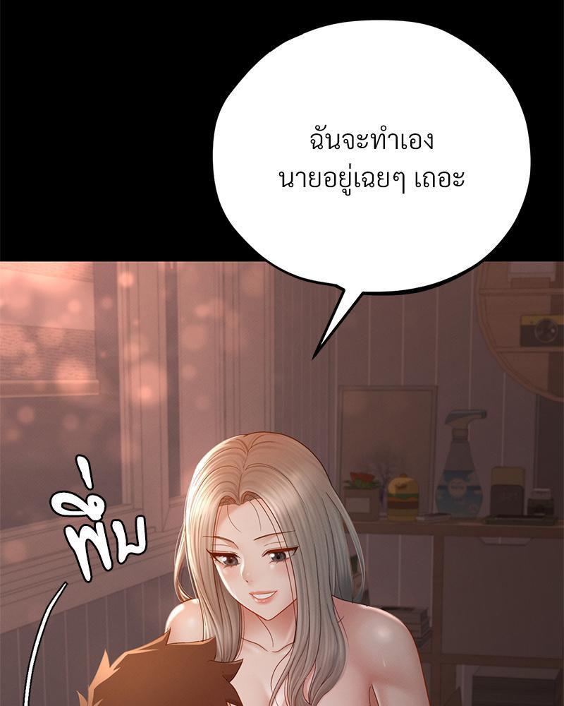 Doujin-Lc- อ่าน โดจิน มังฮวา เกาหลี ญี่ปุ่น จีน แปลไทย sweet home ตอนที่ 1 2 3 4 5 6 7 8 9 10 11 12 13 14 ฟรี ไม่มีโฆษณา อ่าน โดจิน Manhwa เกาหลี ญี่ปุ่น จีน เรามีครบ คัดมาให้เน้นๆ โดจิน 18+ รับประกันความฟินโดย  Doujin Lc