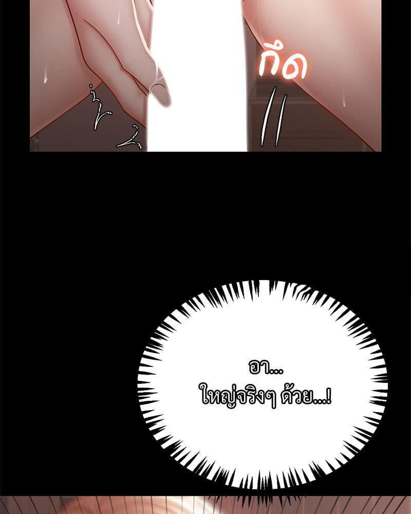 Doujin-Lc- อ่าน โดจิน มังฮวา เกาหลี ญี่ปุ่น จีน แปลไทย sweet home ตอนที่ 1 2 3 4 5 6 7 8 9 10 11 12 13 14 ฟรี ไม่มีโฆษณา อ่าน โดจิน Manhwa เกาหลี ญี่ปุ่น จีน เรามีครบ คัดมาให้เน้นๆ โดจิน 18+ รับประกันความฟินโดย  Doujin Lc