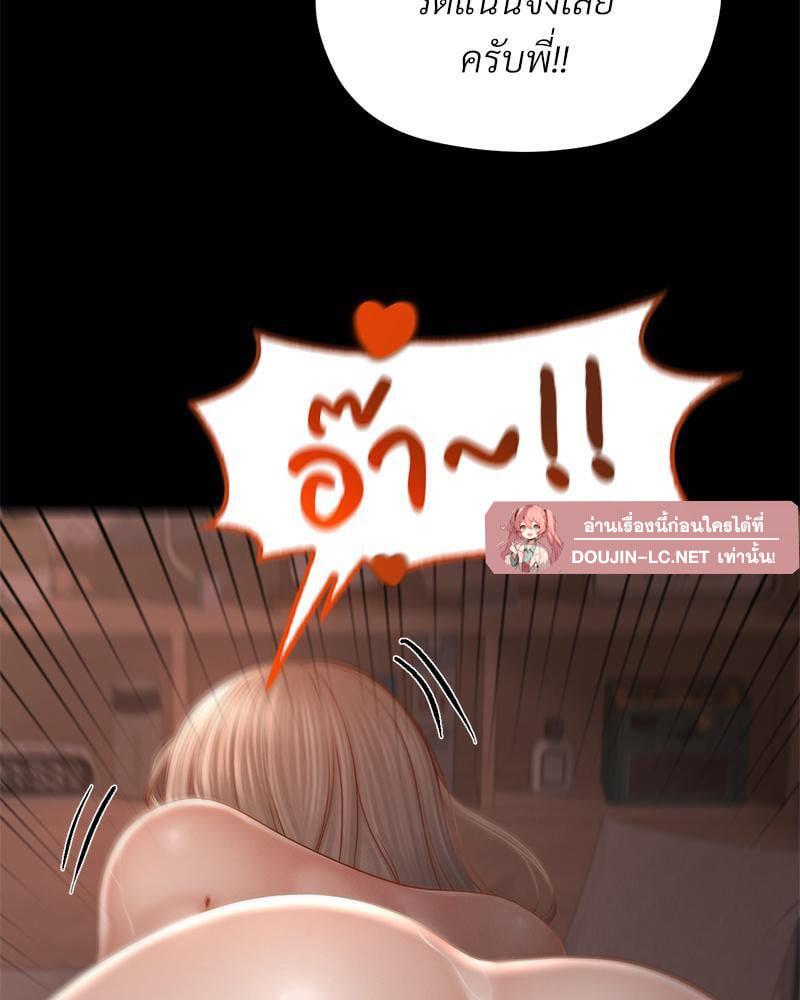 Doujin-Lc- อ่าน โดจิน มังฮวา เกาหลี ญี่ปุ่น จีน แปลไทย sweet home ตอนที่ 1 2 3 4 5 6 7 8 9 10 11 12 13 14 ฟรี ไม่มีโฆษณา อ่าน โดจิน Manhwa เกาหลี ญี่ปุ่น จีน เรามีครบ คัดมาให้เน้นๆ โดจิน 18+ รับประกันความฟินโดย  Doujin Lc
