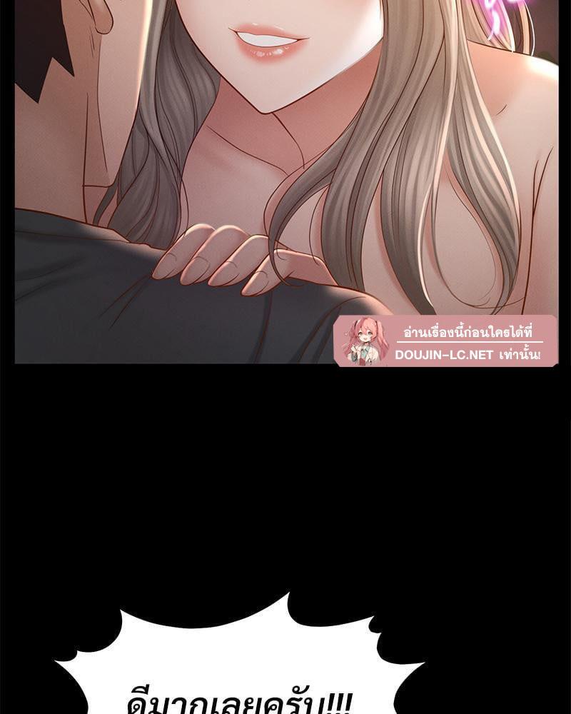 Doujin-Lc- อ่าน โดจิน มังฮวา เกาหลี ญี่ปุ่น จีน แปลไทย sweet home ตอนที่ 1 2 3 4 5 6 7 8 9 10 11 12 13 14 ฟรี ไม่มีโฆษณา อ่าน โดจิน Manhwa เกาหลี ญี่ปุ่น จีน เรามีครบ คัดมาให้เน้นๆ โดจิน 18+ รับประกันความฟินโดย  Doujin Lc