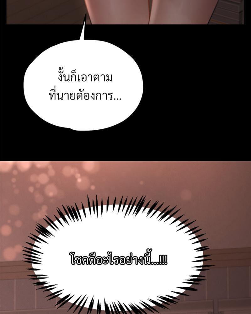 Doujin-Lc- อ่าน โดจิน มังฮวา เกาหลี ญี่ปุ่น จีน แปลไทย sweet home ตอนที่ 1 2 3 4 5 6 7 8 9 10 11 12 13 14 ฟรี ไม่มีโฆษณา อ่าน โดจิน Manhwa เกาหลี ญี่ปุ่น จีน เรามีครบ คัดมาให้เน้นๆ โดจิน 18+ รับประกันความฟินโดย  Doujin Lc