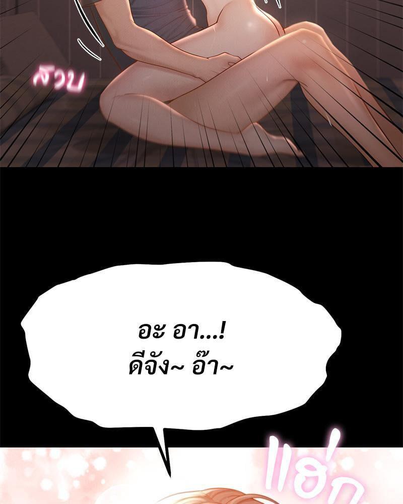 Doujin-Lc- อ่าน โดจิน มังฮวา เกาหลี ญี่ปุ่น จีน แปลไทย sweet home ตอนที่ 1 2 3 4 5 6 7 8 9 10 11 12 13 14 ฟรี ไม่มีโฆษณา อ่าน โดจิน Manhwa เกาหลี ญี่ปุ่น จีน เรามีครบ คัดมาให้เน้นๆ โดจิน 18+ รับประกันความฟินโดย  Doujin Lc