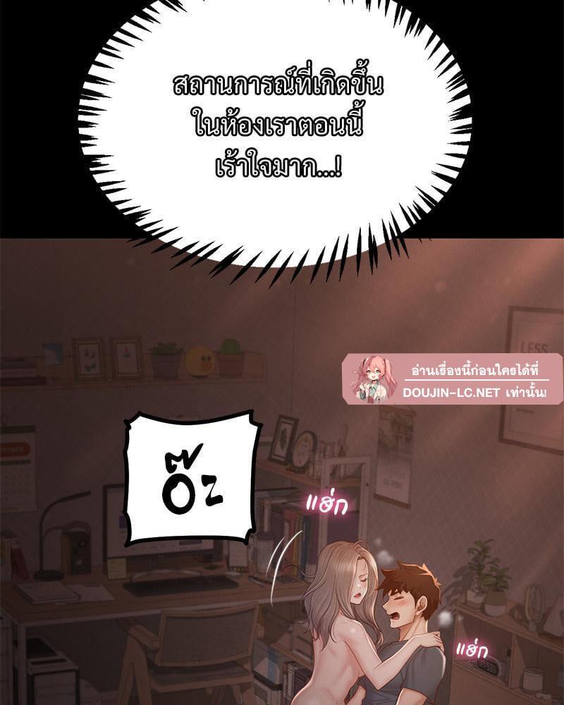 Doujin-Lc- อ่าน โดจิน มังฮวา เกาหลี ญี่ปุ่น จีน แปลไทย sweet home ตอนที่ 1 2 3 4 5 6 7 8 9 10 11 12 13 14 ฟรี ไม่มีโฆษณา อ่าน โดจิน Manhwa เกาหลี ญี่ปุ่น จีน เรามีครบ คัดมาให้เน้นๆ โดจิน 18+ รับประกันความฟินโดย  Doujin Lc