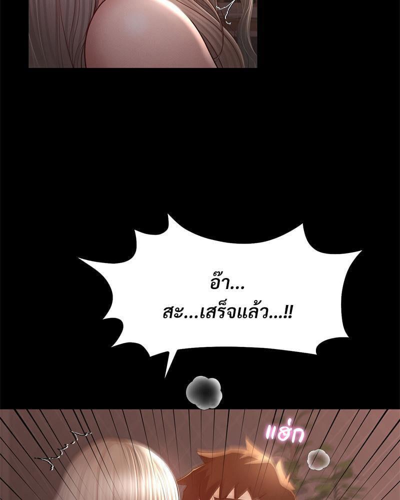 Doujin-Lc- อ่าน โดจิน มังฮวา เกาหลี ญี่ปุ่น จีน แปลไทย sweet home ตอนที่ 1 2 3 4 5 6 7 8 9 10 11 12 13 14 ฟรี ไม่มีโฆษณา อ่าน โดจิน Manhwa เกาหลี ญี่ปุ่น จีน เรามีครบ คัดมาให้เน้นๆ โดจิน 18+ รับประกันความฟินโดย  Doujin Lc