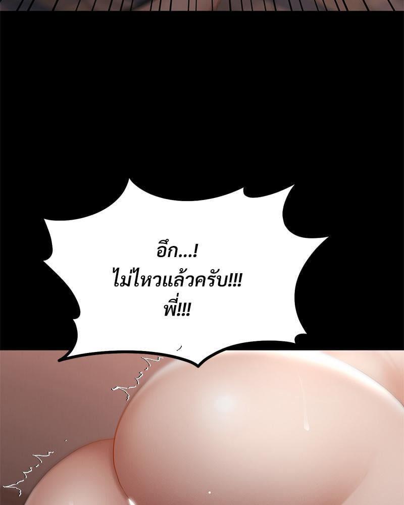 Doujin-Lc- อ่าน โดจิน มังฮวา เกาหลี ญี่ปุ่น จีน แปลไทย sweet home ตอนที่ 1 2 3 4 5 6 7 8 9 10 11 12 13 14 ฟรี ไม่มีโฆษณา อ่าน โดจิน Manhwa เกาหลี ญี่ปุ่น จีน เรามีครบ คัดมาให้เน้นๆ โดจิน 18+ รับประกันความฟินโดย  Doujin Lc