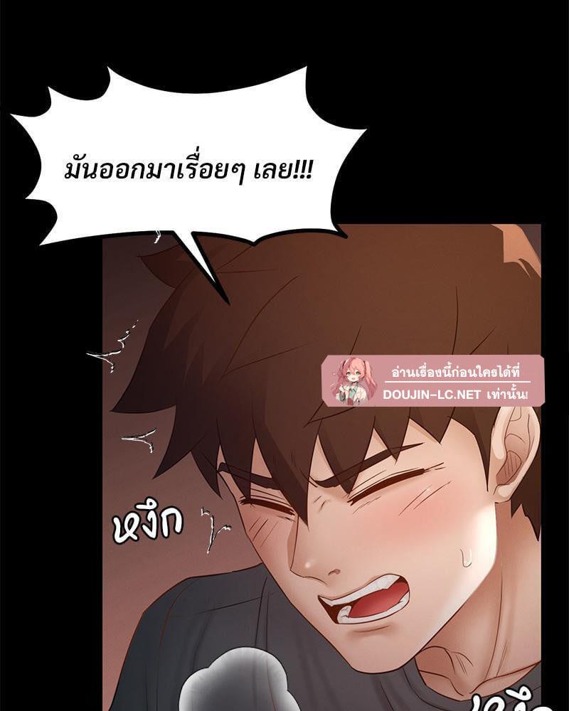 Doujin-Lc- อ่าน โดจิน มังฮวา เกาหลี ญี่ปุ่น จีน แปลไทย sweet home ตอนที่ 1 2 3 4 5 6 7 8 9 10 11 12 13 14 ฟรี ไม่มีโฆษณา อ่าน โดจิน Manhwa เกาหลี ญี่ปุ่น จีน เรามีครบ คัดมาให้เน้นๆ โดจิน 18+ รับประกันความฟินโดย  Doujin Lc