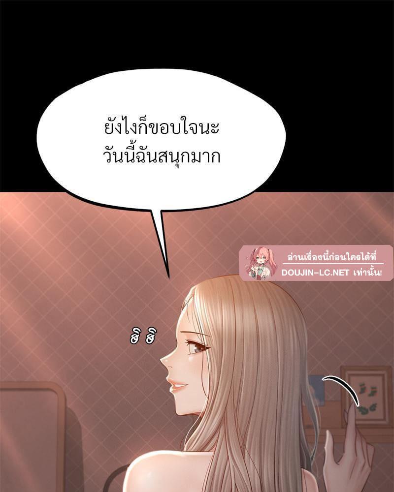 Doujin-Lc- อ่าน โดจิน มังฮวา เกาหลี ญี่ปุ่น จีน แปลไทย sweet home ตอนที่ 1 2 3 4 5 6 7 8 9 10 11 12 13 14 ฟรี ไม่มีโฆษณา อ่าน โดจิน Manhwa เกาหลี ญี่ปุ่น จีน เรามีครบ คัดมาให้เน้นๆ โดจิน 18+ รับประกันความฟินโดย  Doujin Lc