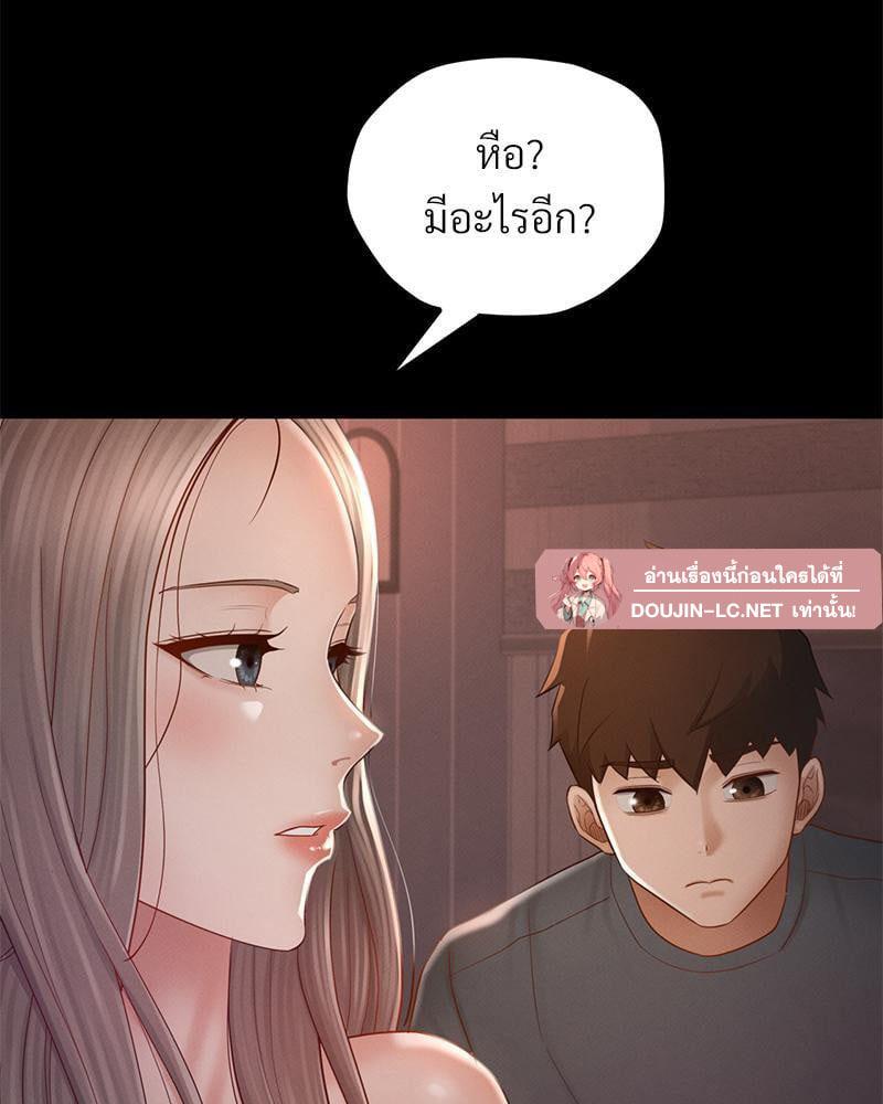 Doujin-Lc- อ่าน โดจิน มังฮวา เกาหลี ญี่ปุ่น จีน แปลไทย sweet home ตอนที่ 1 2 3 4 5 6 7 8 9 10 11 12 13 14 ฟรี ไม่มีโฆษณา อ่าน โดจิน Manhwa เกาหลี ญี่ปุ่น จีน เรามีครบ คัดมาให้เน้นๆ โดจิน 18+ รับประกันความฟินโดย  Doujin Lc