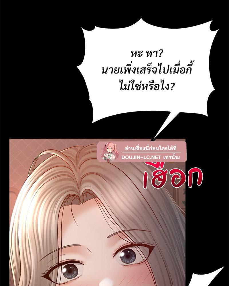 Doujin-Lc- อ่าน โดจิน มังฮวา เกาหลี ญี่ปุ่น จีน แปลไทย sweet home ตอนที่ 1 2 3 4 5 6 7 8 9 10 11 12 13 14 ฟรี ไม่มีโฆษณา อ่าน โดจิน Manhwa เกาหลี ญี่ปุ่น จีน เรามีครบ คัดมาให้เน้นๆ โดจิน 18+ รับประกันความฟินโดย  Doujin Lc