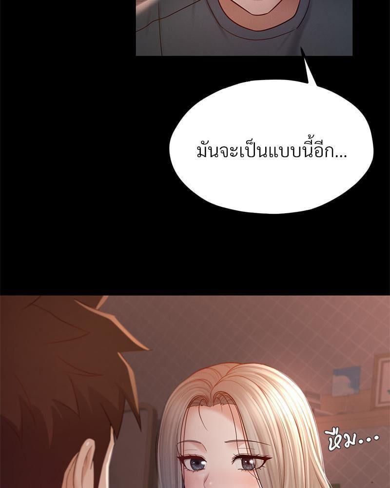 Doujin-Lc- อ่าน โดจิน มังฮวา เกาหลี ญี่ปุ่น จีน แปลไทย sweet home ตอนที่ 1 2 3 4 5 6 7 8 9 10 11 12 13 14 ฟรี ไม่มีโฆษณา อ่าน โดจิน Manhwa เกาหลี ญี่ปุ่น จีน เรามีครบ คัดมาให้เน้นๆ โดจิน 18+ รับประกันความฟินโดย  Doujin Lc