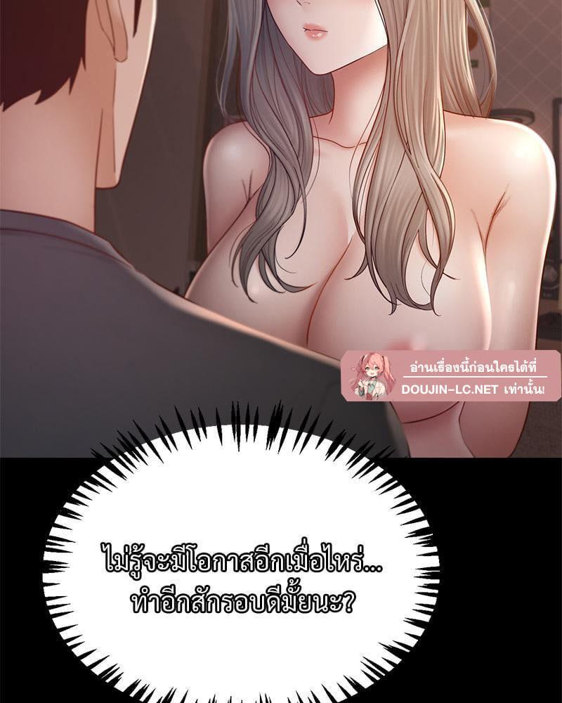 Doujin-Lc- อ่าน โดจิน มังฮวา เกาหลี ญี่ปุ่น จีน แปลไทย sweet home ตอนที่ 1 2 3 4 5 6 7 8 9 10 11 12 13 14 ฟรี ไม่มีโฆษณา อ่าน โดจิน Manhwa เกาหลี ญี่ปุ่น จีน เรามีครบ คัดมาให้เน้นๆ โดจิน 18+ รับประกันความฟินโดย  Doujin Lc