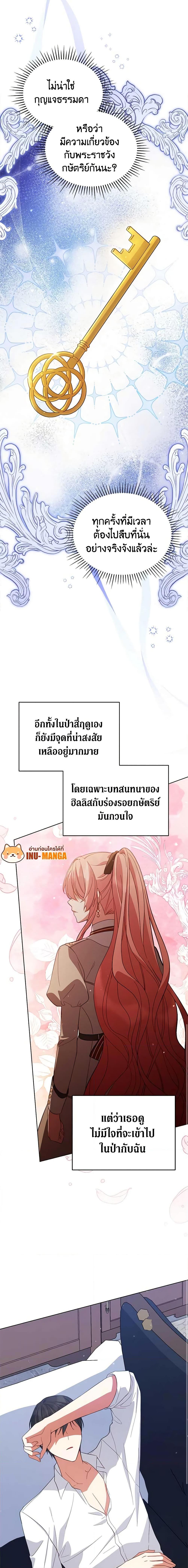Manga-lc-com อ่านมังงะ อ่านการ์ตูน ออนไลน์ ฟรี Solitary Lady ตอนที่ 1 2 3 4 5 6 7 8 9 10 11 12 13 14 ฟรี ไม่มีโฆษณา Manga-lc - อ่าน มังงะ อ่าน การ์ตูน ออนไลน์ อ่านมังงะ ฟรี
