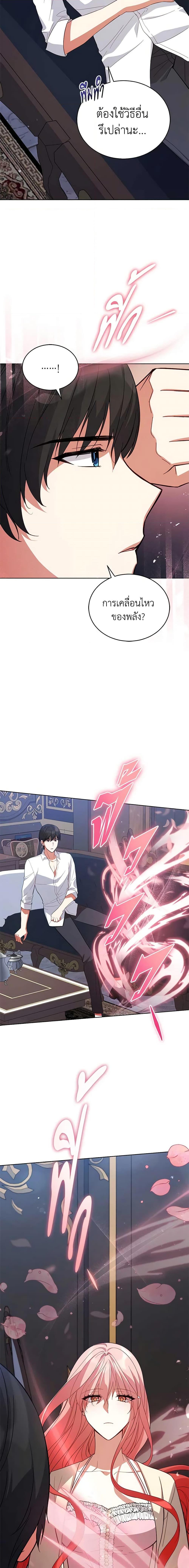 Manga-lc-com อ่านมังงะ อ่านการ์ตูน ออนไลน์ ฟรี Solitary Lady ตอนที่ 1 2 3 4 5 6 7 8 9 10 11 12 13 14 ฟรี ไม่มีโฆษณา Manga-lc - อ่าน มังงะ อ่าน การ์ตูน ออนไลน์ อ่านมังงะ ฟรี