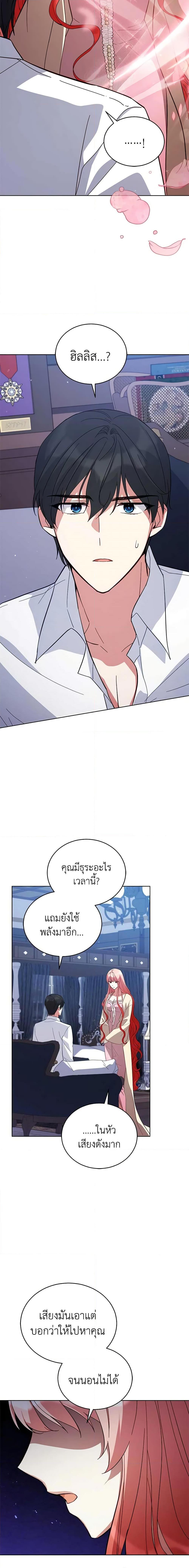 Manga-lc-com อ่านมังงะ อ่านการ์ตูน ออนไลน์ ฟรี Solitary Lady ตอนที่ 1 2 3 4 5 6 7 8 9 10 11 12 13 14 ฟรี ไม่มีโฆษณา Manga-lc - อ่าน มังงะ อ่าน การ์ตูน ออนไลน์ อ่านมังงะ ฟรี