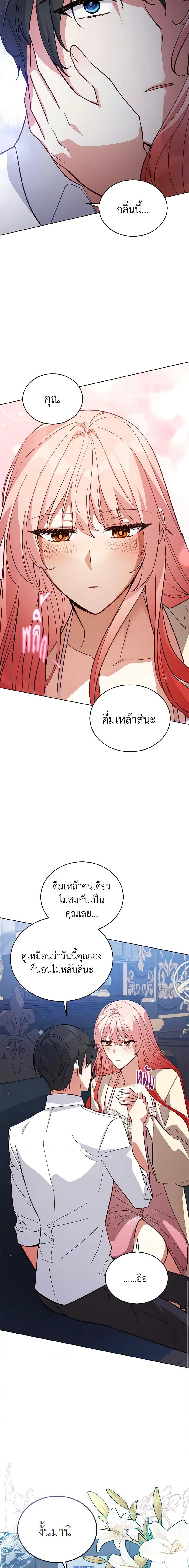 Manga-lc-com อ่านมังงะ อ่านการ์ตูน ออนไลน์ ฟรี Solitary Lady ตอนที่ 1 2 3 4 5 6 7 8 9 10 11 12 13 14 ฟรี ไม่มีโฆษณา Manga-lc - อ่าน มังงะ อ่าน การ์ตูน ออนไลน์ อ่านมังงะ ฟรี