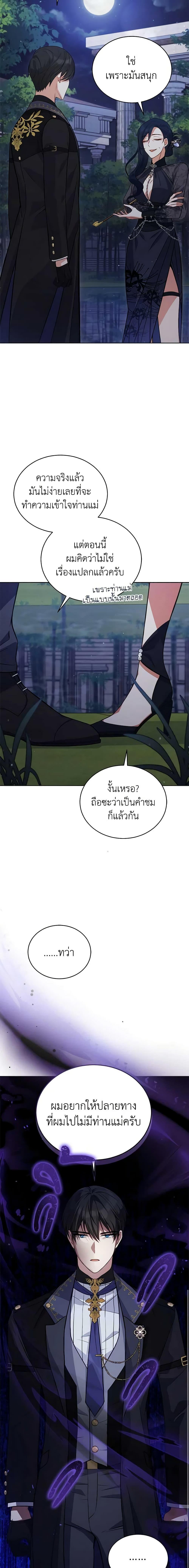 Manga-lc-com อ่านมังงะ อ่านการ์ตูน ออนไลน์ ฟรี Solitary Lady ตอนที่ 1 2 3 4 5 6 7 8 9 10 11 12 13 14 ฟรี ไม่มีโฆษณา Manga-lc - อ่าน มังงะ อ่าน การ์ตูน ออนไลน์ อ่านมังงะ ฟรี