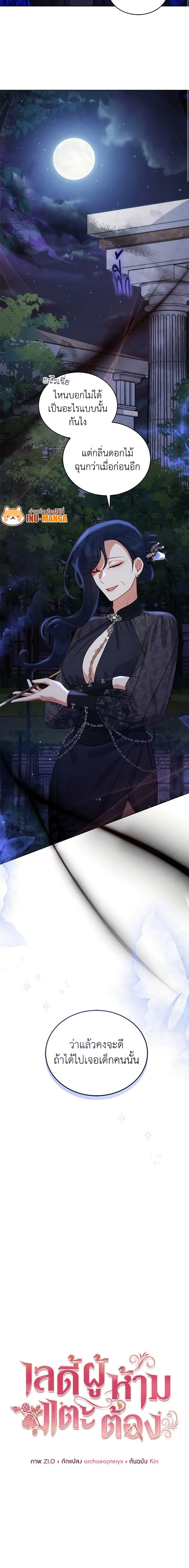 Manga-lc-com อ่านมังงะ อ่านการ์ตูน ออนไลน์ ฟรี Solitary Lady ตอนที่ 1 2 3 4 5 6 7 8 9 10 11 12 13 14 ฟรี ไม่มีโฆษณา Manga-lc - อ่าน มังงะ อ่าน การ์ตูน ออนไลน์ อ่านมังงะ ฟรี