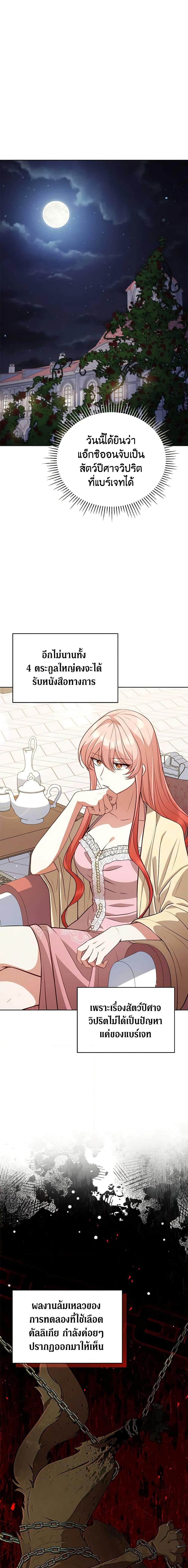 Manga-lc-com อ่านมังงะ อ่านการ์ตูน ออนไลน์ ฟรี Solitary Lady ตอนที่ 1 2 3 4 5 6 7 8 9 10 11 12 13 14 ฟรี ไม่มีโฆษณา Manga-lc - อ่าน มังงะ อ่าน การ์ตูน ออนไลน์ อ่านมังงะ ฟรี