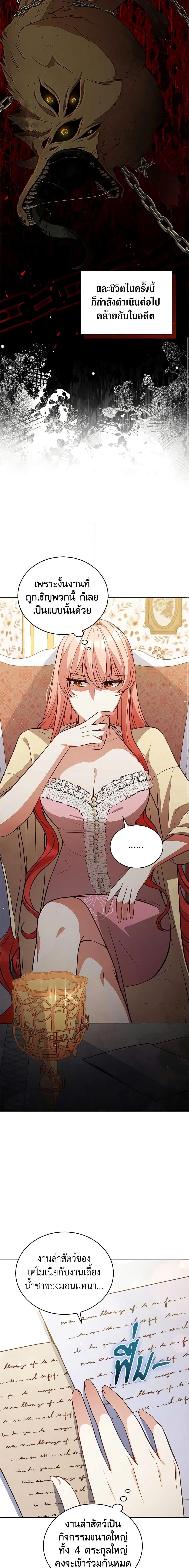 Manga-lc-com อ่านมังงะ อ่านการ์ตูน ออนไลน์ ฟรี Solitary Lady ตอนที่ 1 2 3 4 5 6 7 8 9 10 11 12 13 14 ฟรี ไม่มีโฆษณา Manga-lc - อ่าน มังงะ อ่าน การ์ตูน ออนไลน์ อ่านมังงะ ฟรี