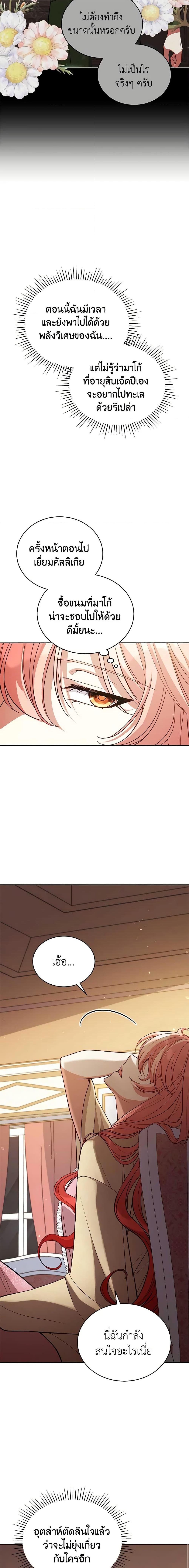 Manga-lc-com อ่านมังงะ อ่านการ์ตูน ออนไลน์ ฟรี Solitary Lady ตอนที่ 1 2 3 4 5 6 7 8 9 10 11 12 13 14 ฟรี ไม่มีโฆษณา Manga-lc - อ่าน มังงะ อ่าน การ์ตูน ออนไลน์ อ่านมังงะ ฟรี