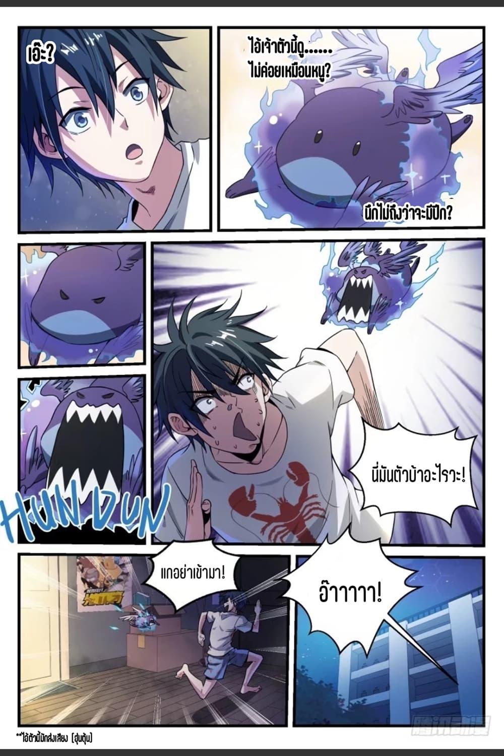 Manga-lc-com อ่านมังงะ อ่านการ์ตูน ออนไลน์ ฟรี Supreme Spirit Master ตอนที่ 1 2 3 4 5 6 7 8 9 10 11 12 13 14 ฟรี ไม่มีโฆษณา Manga-lc - อ่าน มังงะ อ่าน การ์ตูน ออนไลน์ อ่านมังงะ ฟรี