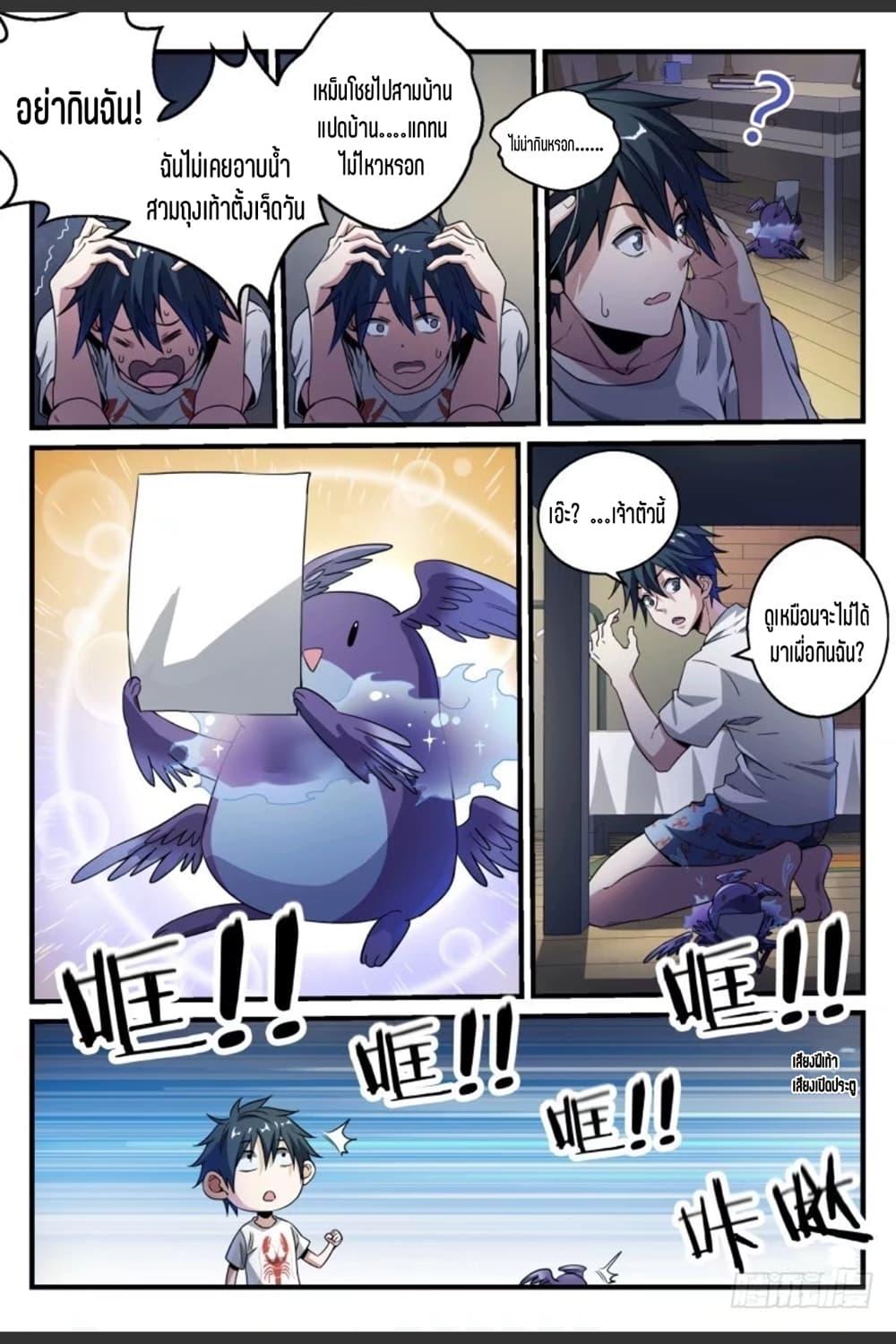 Manga-lc-com อ่านมังงะ อ่านการ์ตูน ออนไลน์ ฟรี Supreme Spirit Master ตอนที่ 1 2 3 4 5 6 7 8 9 10 11 12 13 14 ฟรี ไม่มีโฆษณา Manga-lc - อ่าน มังงะ อ่าน การ์ตูน ออนไลน์ อ่านมังงะ ฟรี