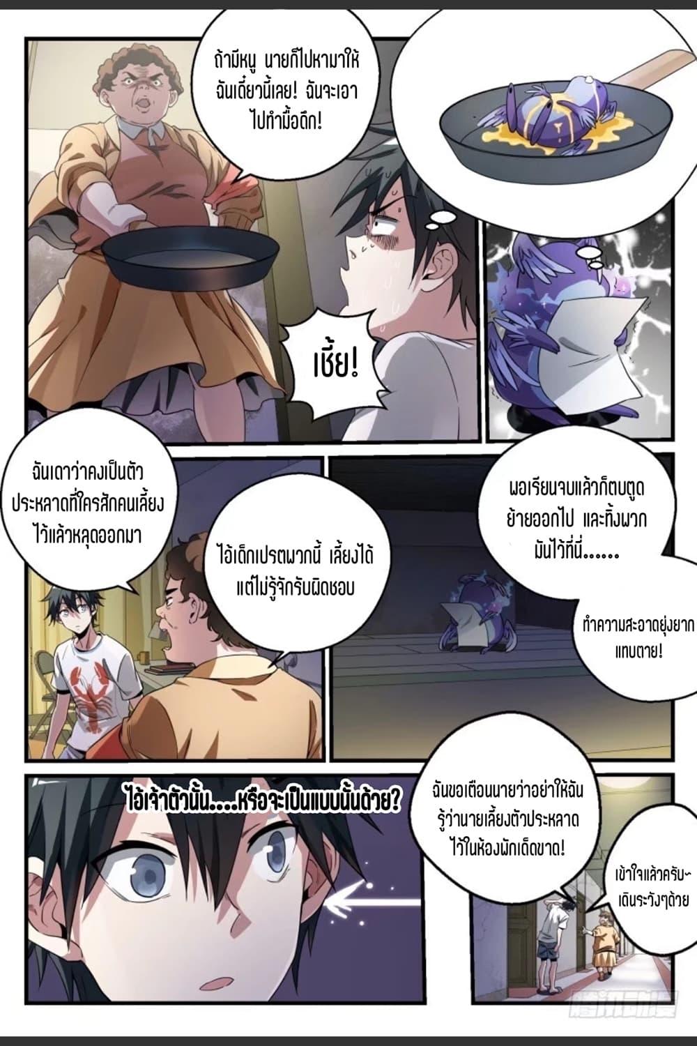Manga-lc-com อ่านมังงะ อ่านการ์ตูน ออนไลน์ ฟรี Supreme Spirit Master ตอนที่ 1 2 3 4 5 6 7 8 9 10 11 12 13 14 ฟรี ไม่มีโฆษณา Manga-lc - อ่าน มังงะ อ่าน การ์ตูน ออนไลน์ อ่านมังงะ ฟรี