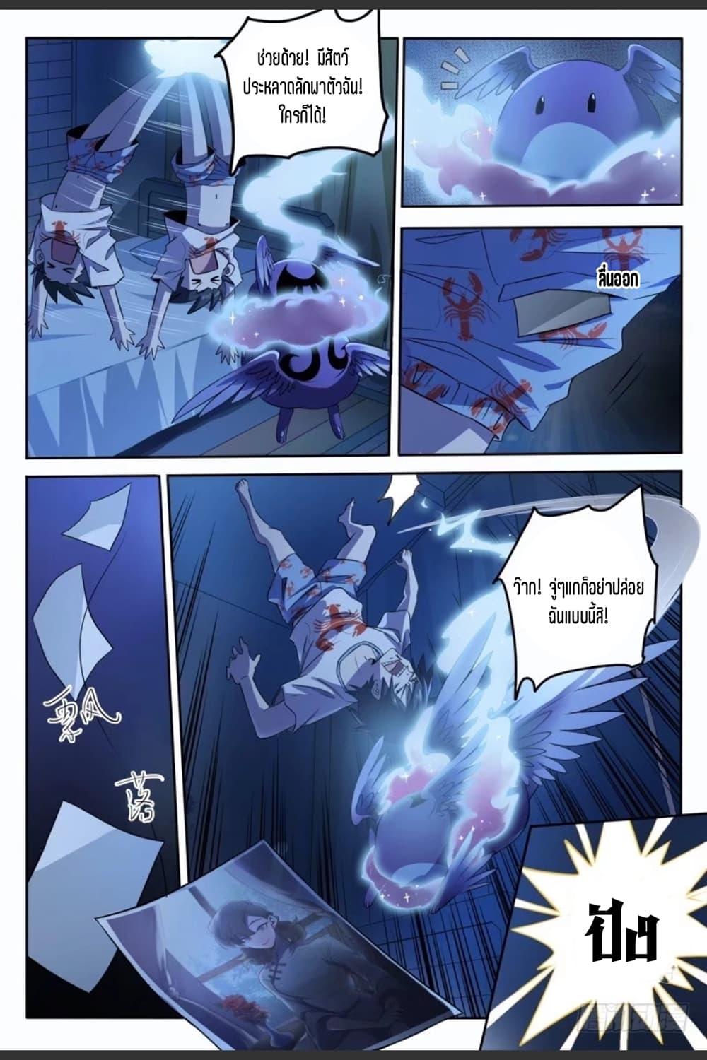 Manga-lc-com อ่านมังงะ อ่านการ์ตูน ออนไลน์ ฟรี Supreme Spirit Master ตอนที่ 1 2 3 4 5 6 7 8 9 10 11 12 13 14 ฟรี ไม่มีโฆษณา Manga-lc - อ่าน มังงะ อ่าน การ์ตูน ออนไลน์ อ่านมังงะ ฟรี