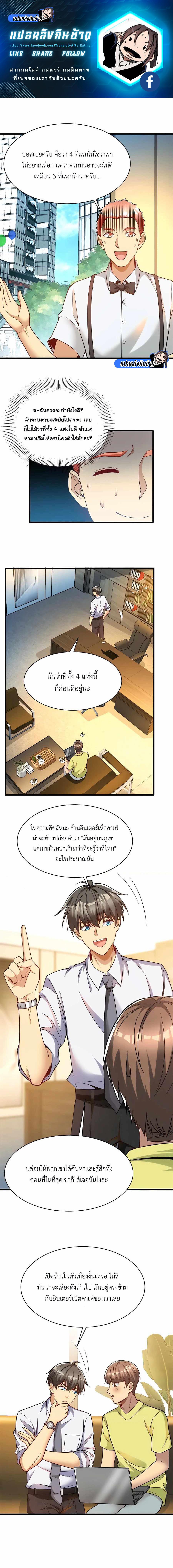 Manga-lc-com อ่านมังงะ อ่านการ์ตูน ออนไลน์ ฟรี Losing Money To Be A Tycoon ตอนที่ 1 2 3 4 5 6 7 8 9 10 11 12 13 14 ฟรี ไม่มีโฆษณา Manga-lc - อ่าน มังงะ อ่าน การ์ตูน ออนไลน์ อ่านมังงะ ฟรี