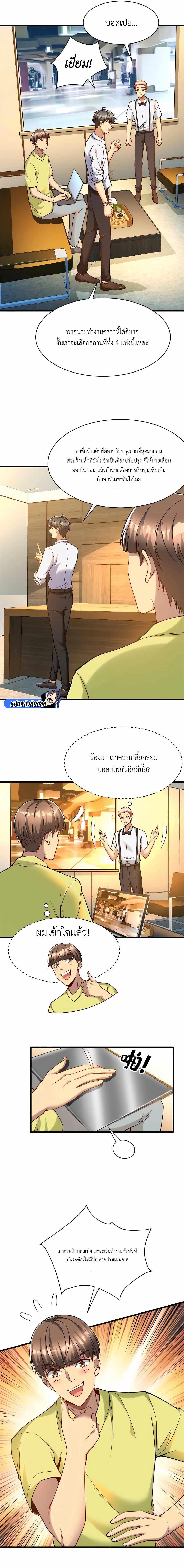 Manga-lc-com อ่านมังงะ อ่านการ์ตูน ออนไลน์ ฟรี Losing Money To Be A Tycoon ตอนที่ 1 2 3 4 5 6 7 8 9 10 11 12 13 14 ฟรี ไม่มีโฆษณา Manga-lc - อ่าน มังงะ อ่าน การ์ตูน ออนไลน์ อ่านมังงะ ฟรี